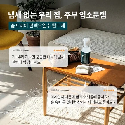 포트폴리오-편백수 메타소재