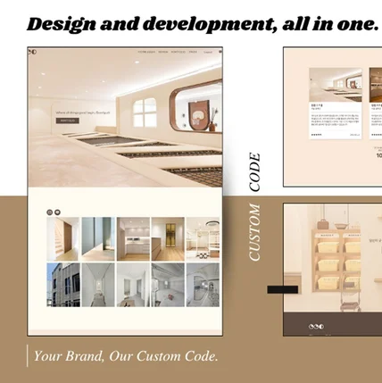 포트폴리오-인테리어 전문업체 홈페이지