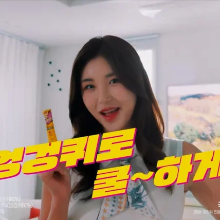 포트폴리오-[엉쿨환] TVC 여자편 성우녹음