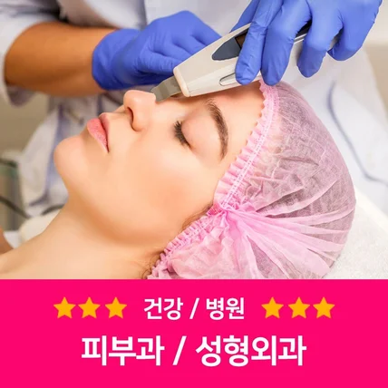 포트폴리오-피부과 SH19