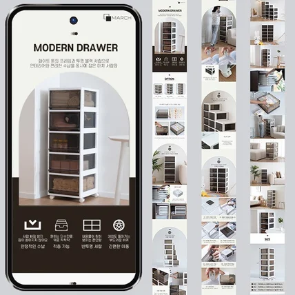 포트폴리오-수납장  포트폴리오