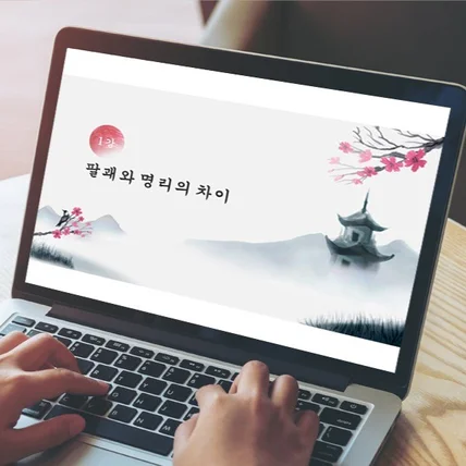 포트폴리오-DEO의 PPT포트폴리오_15