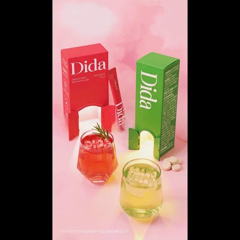 포트폴리오-디다(Dida) l 디다 x 빵빵이 이너뷰티 제품 홍보 영상