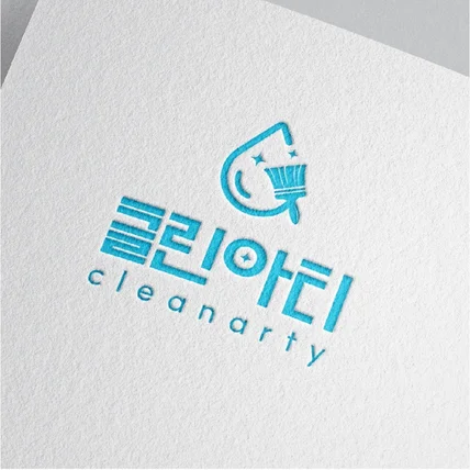 포트폴리오-청소업체(클린아티)