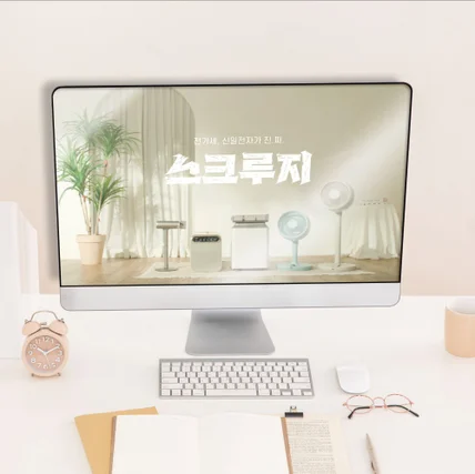 포트폴리오-홍보영상 썸네일 디자인