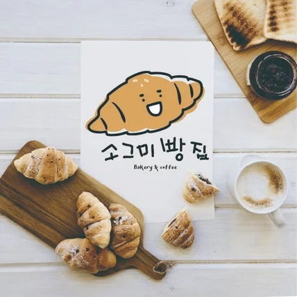 포트폴리오-베이커리 카페 소그미빵집
