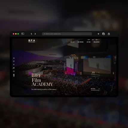 포트폴리오-Biff Film Academy