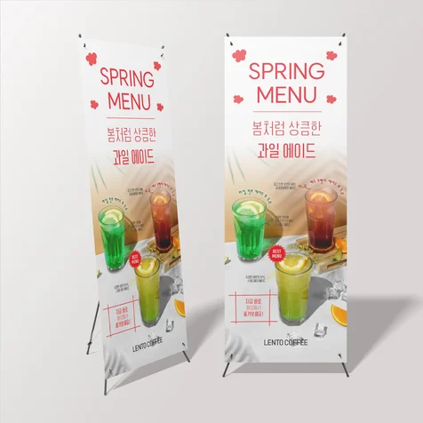 포트폴리오-카페 시즌 메뉴 배너