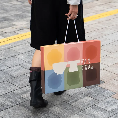 포트폴리오-반과 한식 디저트 식품 브랜드 패키지