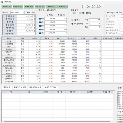 포트폴리오-출시 예정