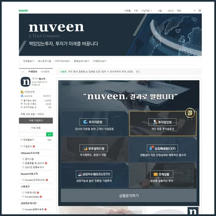 포트폴리오-투자/자산운용 카페/커뮤니티디자인
