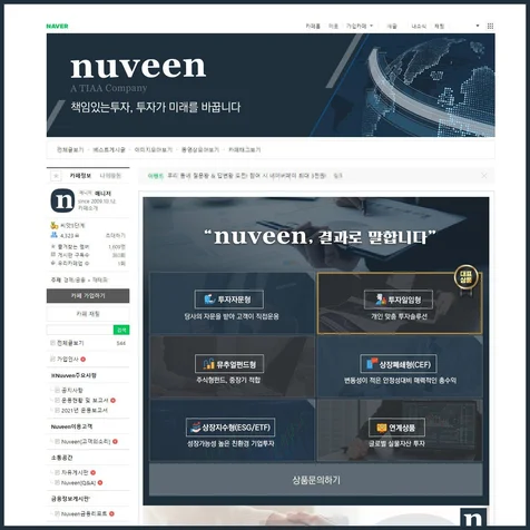 포트폴리오-투자/자산운용 카페/커뮤니티디자인