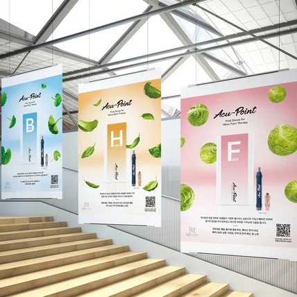 포트폴리오-Aquapoint cosmetic poster