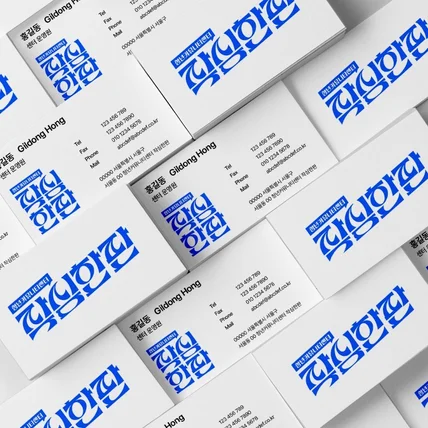 포트폴리오-청년커뮤니티센터 Identity Design
