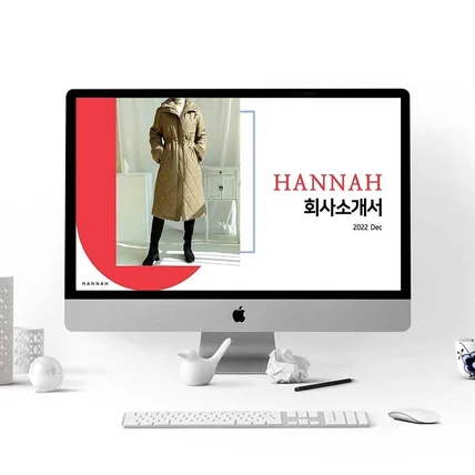 포트폴리오-코스트코 입점브랜드 회사소개서