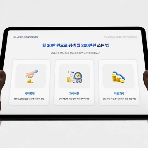 포트폴리오-강의자료 PPT