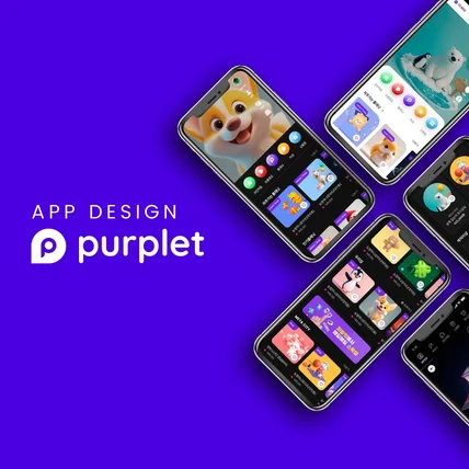 포트폴리오-매일매일소확행-퍼블릿