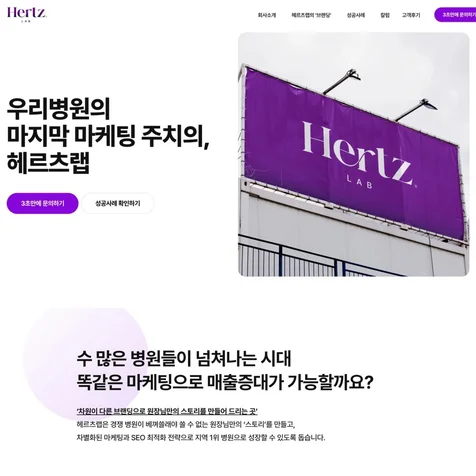 포트폴리오-8번 템플릿 적용사례2