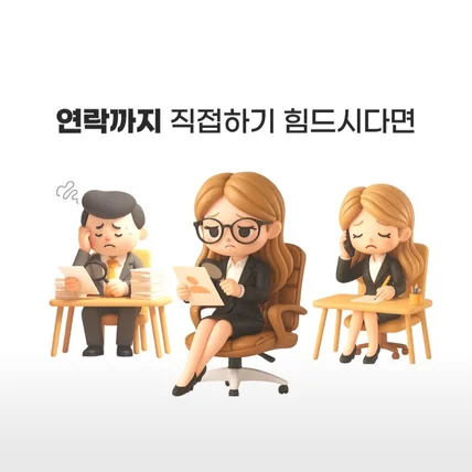 포트폴리오-HR헤드헌팅 서비스 바이럴 숏폼 영상