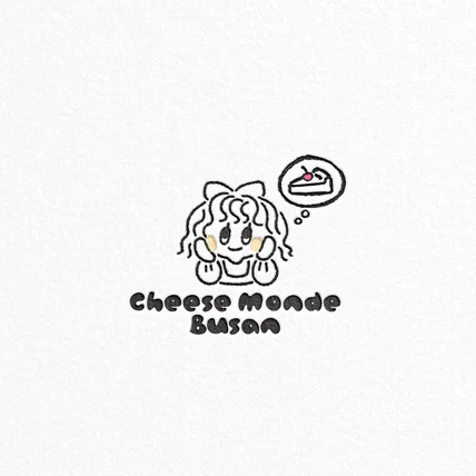 포트폴리오-카페 로고, 손그림 스타일의 베이킹 카페 로고, 케이크 로고, 스케치느낌의 케이크로고