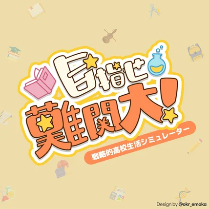 포트폴리오-캐주얼게임 게임로고 타이틀 로고디자인 제작