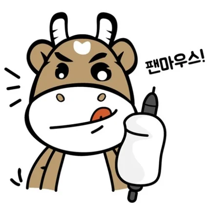 포트폴리오-네이버 이모티콘 하트와팬우