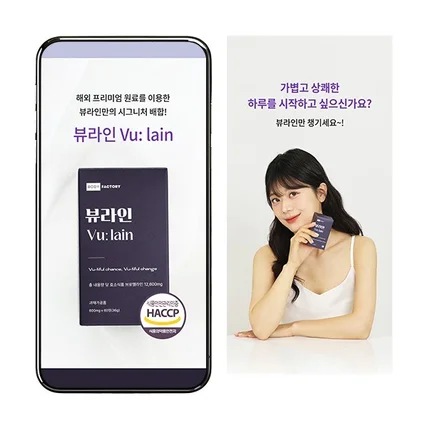 포트폴리오-#음식·음료 효소 다이어트 소화 건강 영양제 상세페이지