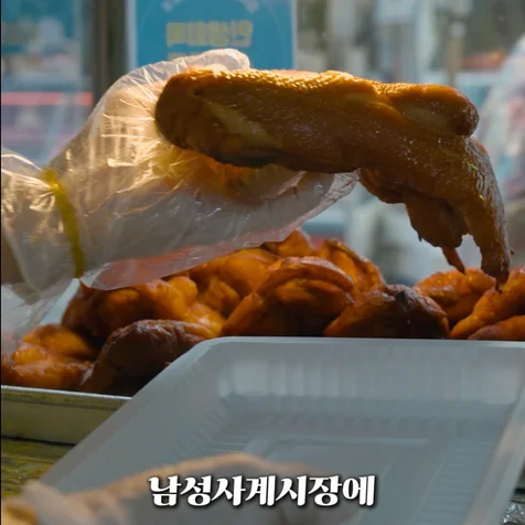 포트폴리오-[테이크아웃 맛집 홍보영상] 참숯 화덕 오리구이의 비주얼과 타겟 맞춤 릴스 제작