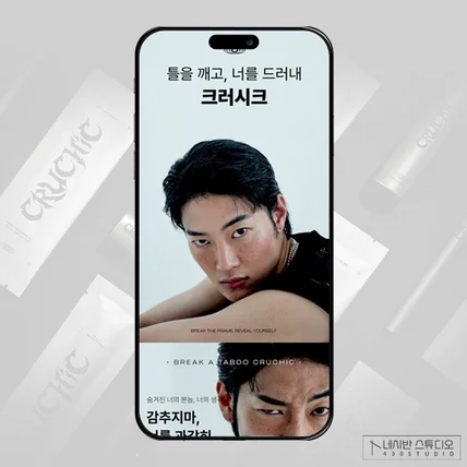 포트폴리오-[화장품] 아이브로우 상세페이지 디자인