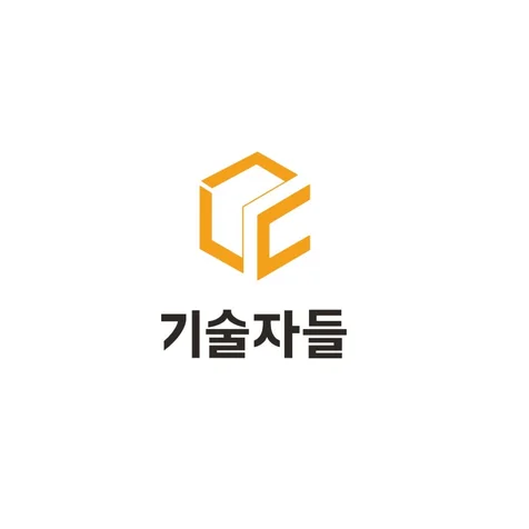 포트폴리오-기술자들 - 현장 기술자 작업 매칭 플랫폼