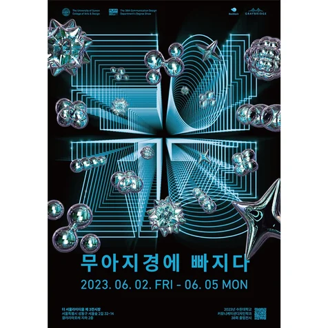 포트폴리오-2023년_피규어_졸업작품(수원대학교)