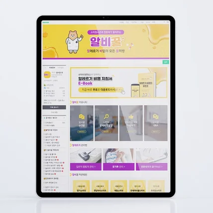 포트폴리오-카페디자인_의료