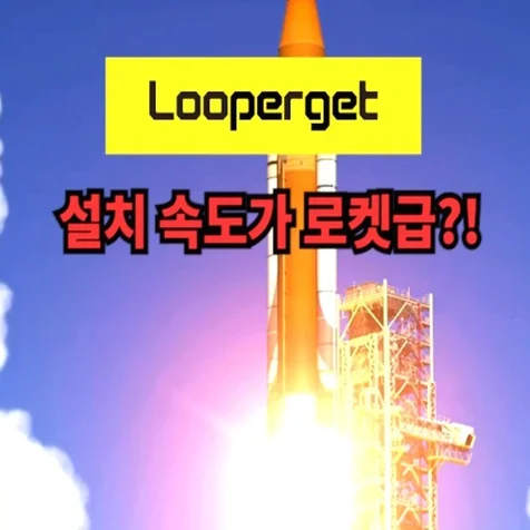 포트폴리오-제조업 숏폼 영상
