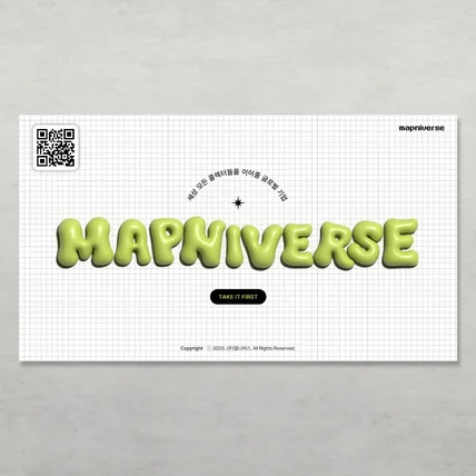 포트폴리오-콘텐츠 IP 기업 사업소개서 제작