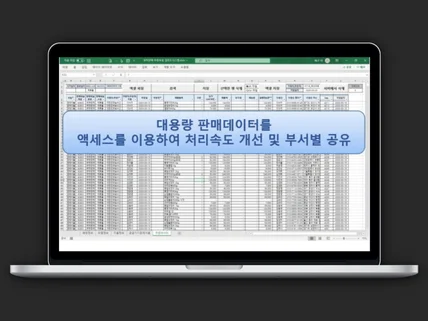 포트폴리오-위탁판매 주문파일 업로드시스템