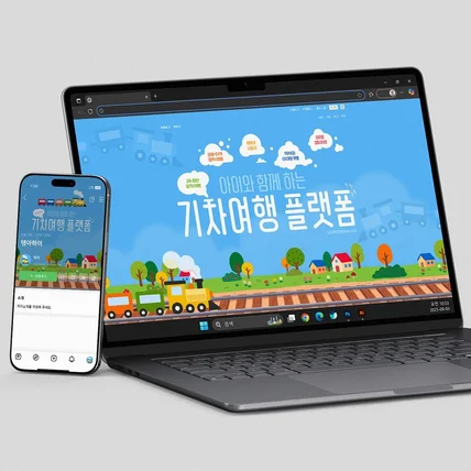 포트폴리오-[개인블로그] 홈페이지형 블로그 스킨 디자인