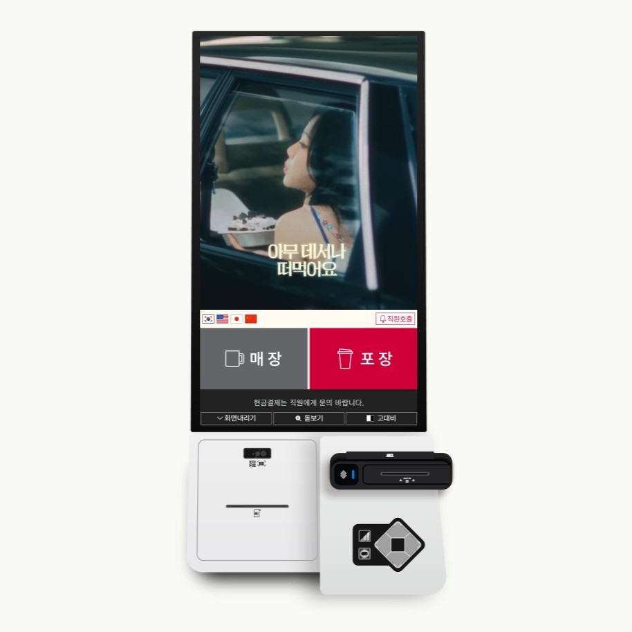 스타트업 전문, 앱/웹 스토리보드 기획서 작성해드립니다 - 크몽