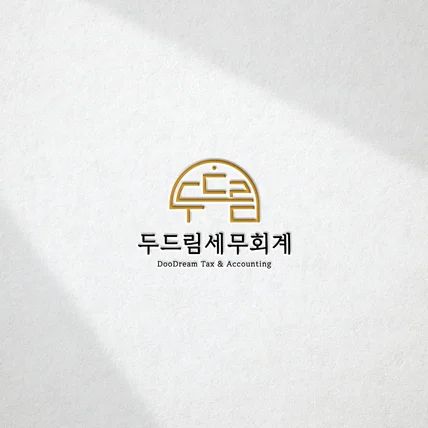 포트폴리오-전문직 로고 디자인