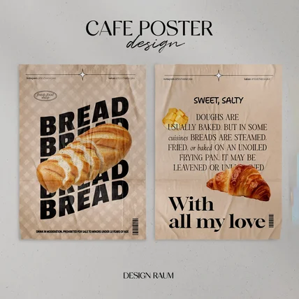 포트폴리오-빈티지한 느낌의 베이커리포스터