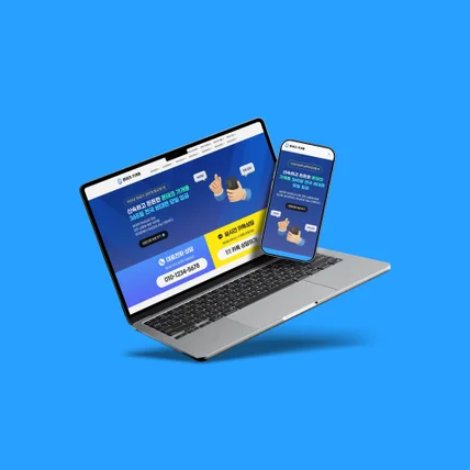 포트폴리오-폰테크 가개통 - 일반·기타