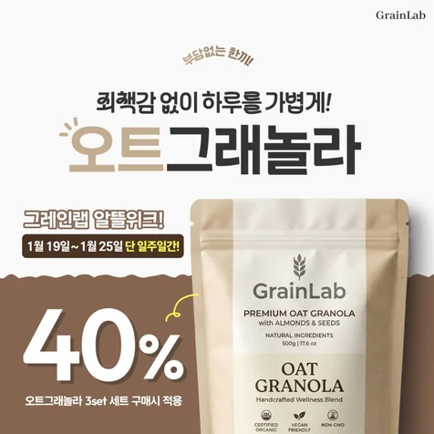 포트폴리오-[SNS 광고 배너] 식품 배너디자인 제작