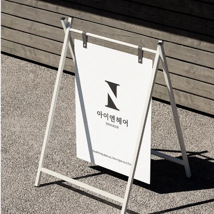 포트폴리오-아이엔헤어 로고디자인