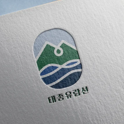 포트폴리오-태종유람선 로고