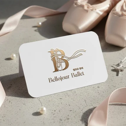 포트폴리오-벨로쥬 발레