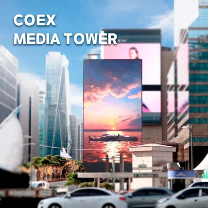 포트폴리오-[총괄 제작] 코엑스 미디어 타워 미디어아트