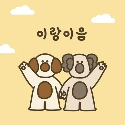 포트폴리오-핸드메이드 아이템 브랜드 캐릭터 디자인