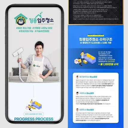 포트폴리오-상세페이지
