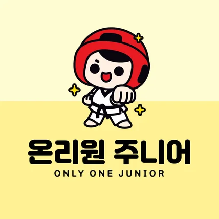 포트폴리오-태권도장의 유아관 전용 캐릭터 로고 디자인