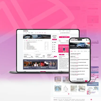 포트폴리오-농크롱 커뮤니티 사이트 반응형 퍼블리싱