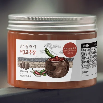 포트폴리오-고추장 일러스트 패키지 라벨 일러스트